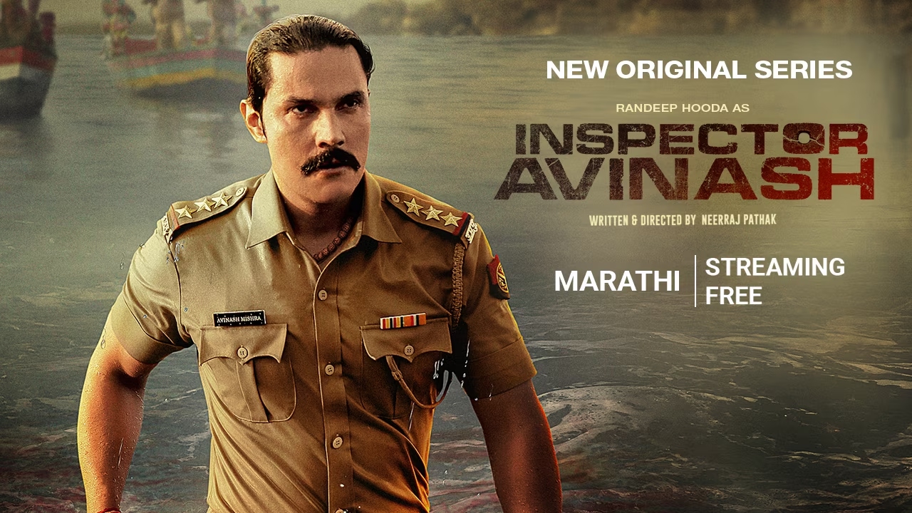 Inspector Avinash (Season 1)